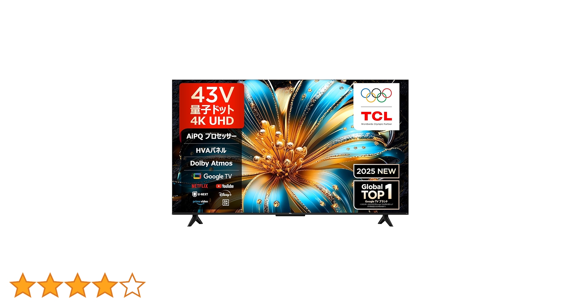 Amazon.co.jp: 【Amazon.co.jp限定】TCL テレビ 43V型 4K 量子ドット